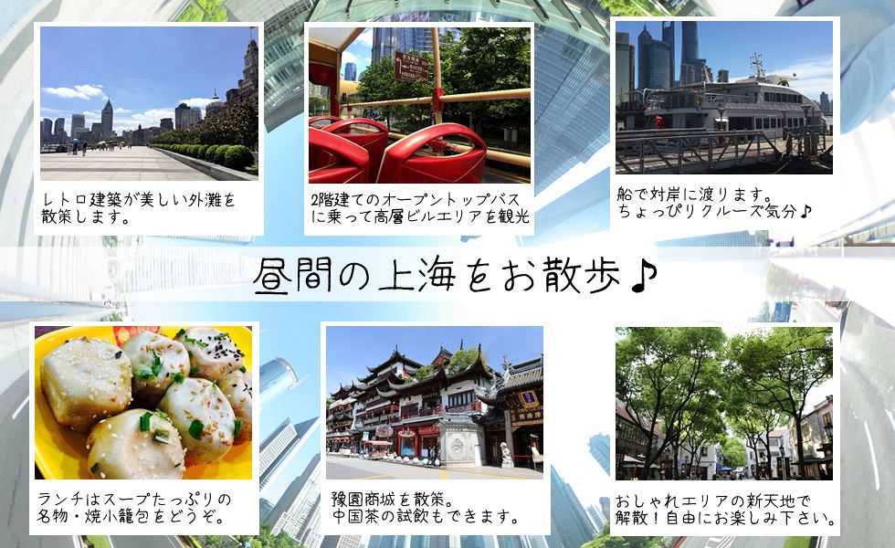 ::ツアーポイント