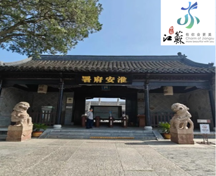 魅力発見!淮安・揚州2日間