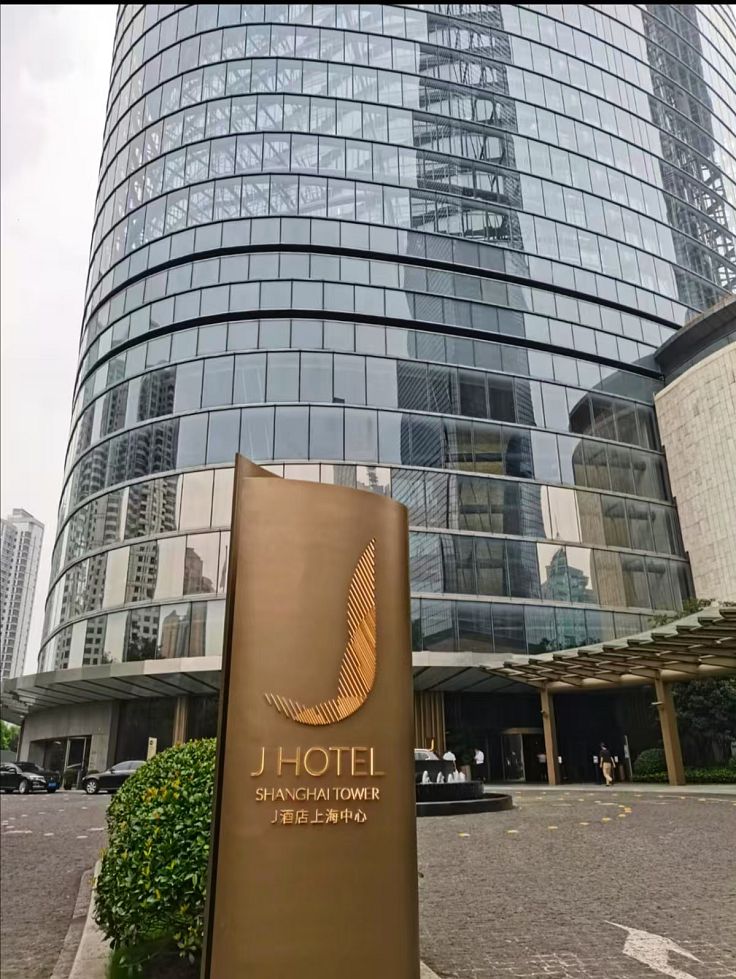 J Hotel Shanghai Tower