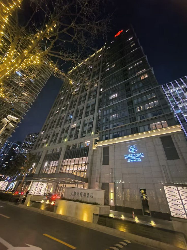 Harbour Plaza Metropolitan Shanghai