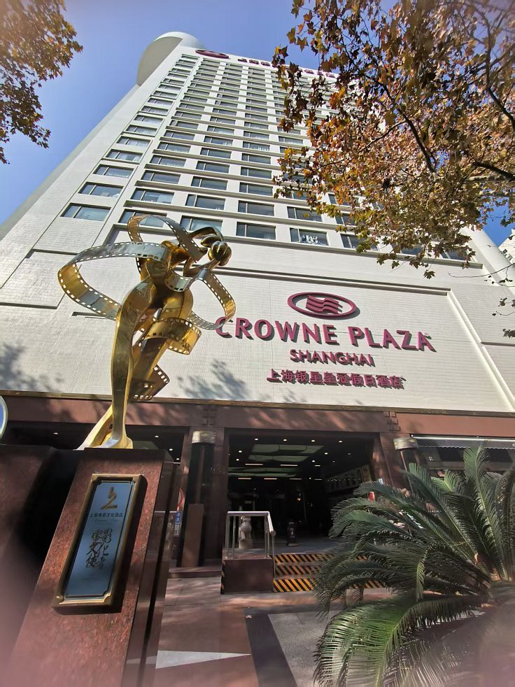 COWNE PLAZA SHANGHAI